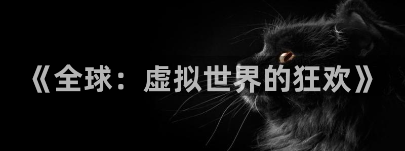 亿万28官网平台代理条件如何