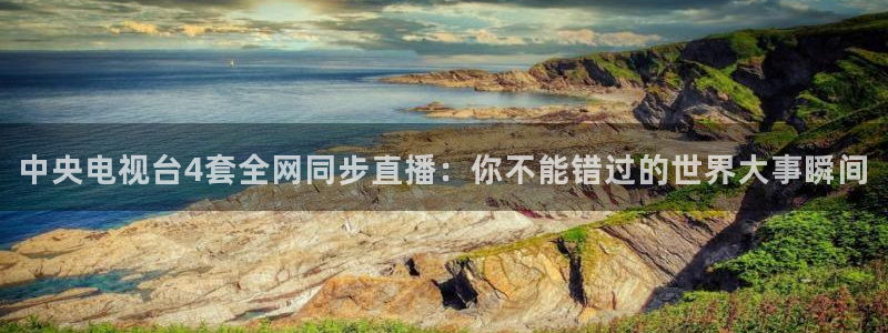 nba免费直播24直播网