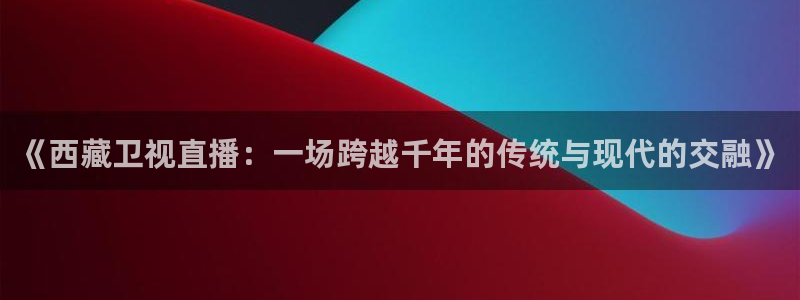 新闻图片