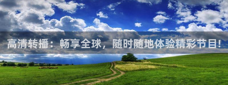 24直播篮球网：高清转播：畅享全球，随时随地体验精彩节目!